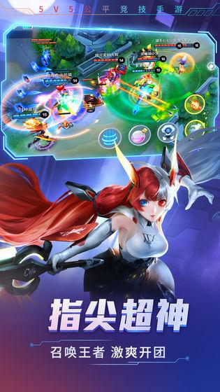 时空召唤华为账号登录版下载,竞技手游,华为手游,时空召唤