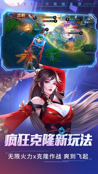 时空召唤华为账号登录版下载,竞技手游,华为手游,时空召唤