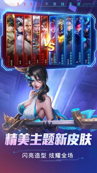 时空召唤华为账号登录版下载,竞技手游,华为手游,时空召唤