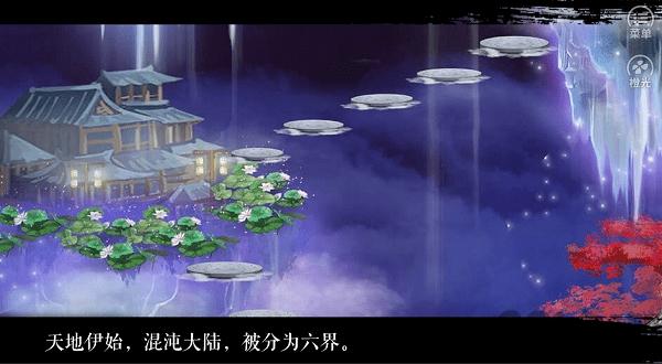 囚狐无限鲜花版下载,囚狐,剧情游戏,古风游戏,橙光游戏
