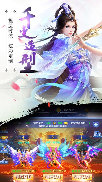 飘飘欲仙h5小游戏在线玩下载,飘飘欲仙,仙侠手游,h5手游