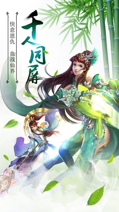 飘飘欲仙h5小游戏在线玩下载,飘飘欲仙,仙侠手游,h5手游