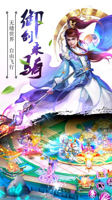 飘飘欲仙h5小游戏在线玩下载,飘飘欲仙,仙侠手游,h5手游