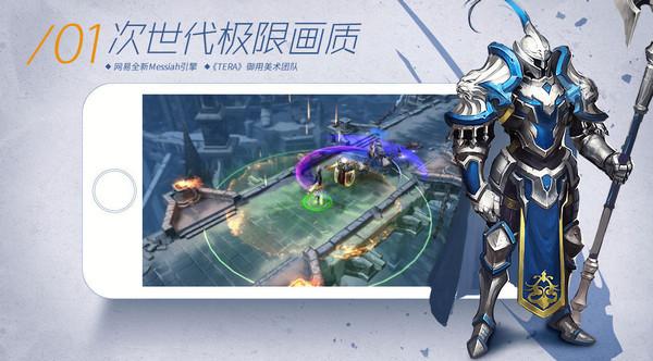 格罗亚传奇百度版下载,格罗亚传奇,魔幻手游,战斗手游,百度手游