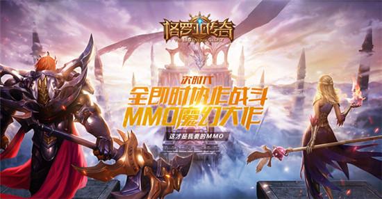 格罗亚传奇百度版下载,格罗亚传奇,魔幻手游,战斗手游,百度手游