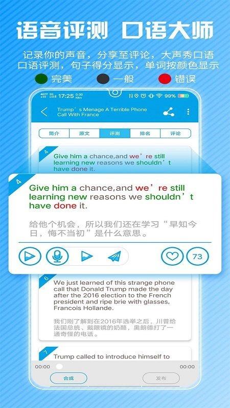 cnn英语app下载,cnn英语,英语app,教学app