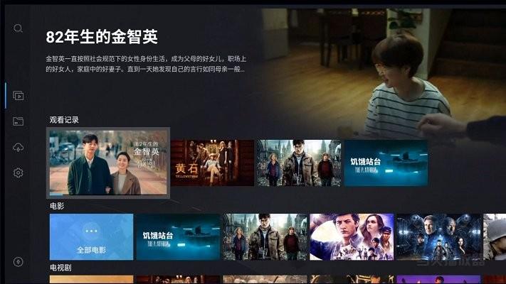 当贝播放器tv版app下载,当贝app,播放器app,当贝播放器