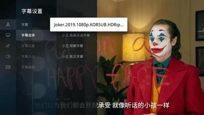当贝播放器tv版app下载,当贝app,播放器app,当贝播放器