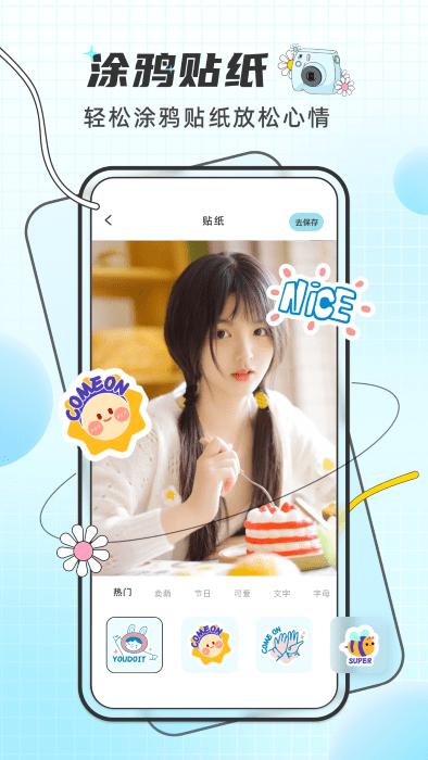 像素照片特效app下载,像素照片特效,特效app,拍照app