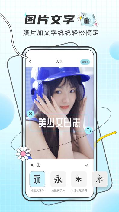 像素照片特效app下载,像素照片特效,特效app,拍照app
