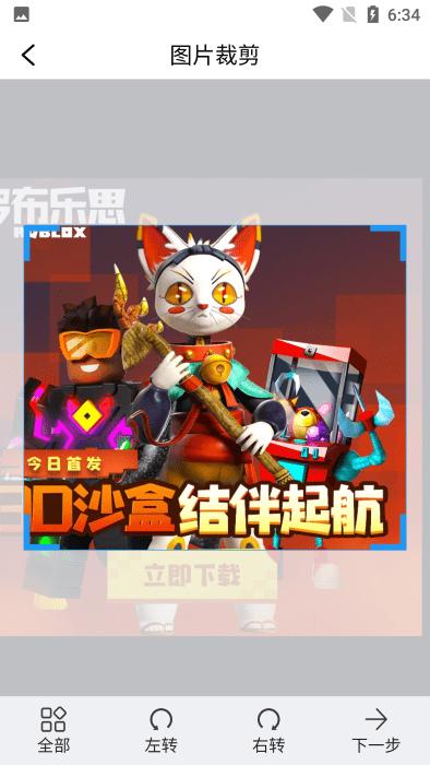 白翎老照片修复app下载,白翎老照片修复,照片app,修复app