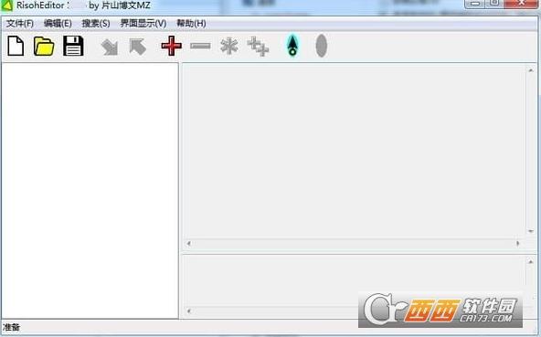 文件资源编译器,多功能,Win32.
