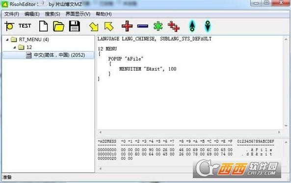 文件资源编译器,多功能,Win32.