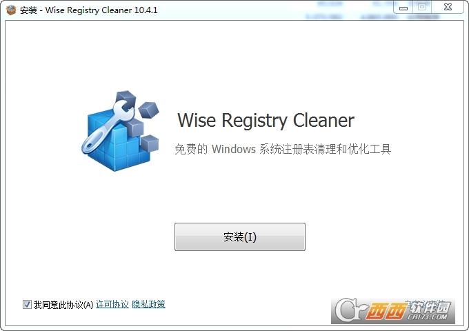 注册表清理,Wise Registry Cleaner.