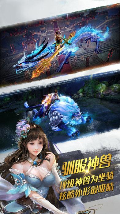 仙界苍穹万达院线版手游下载,仙界苍穹,结婚手游,修仙手游