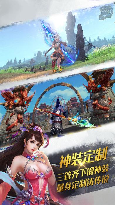 仙界苍穹万达院线版手游下载,仙界苍穹,结婚手游,修仙手游