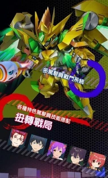 机甲战棋手游下载,机甲战棋,机甲游戏,策略游戏