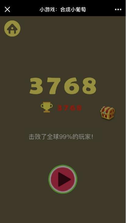 合成小葡萄在线玩(暂未上线),合成小葡萄,魔性游戏