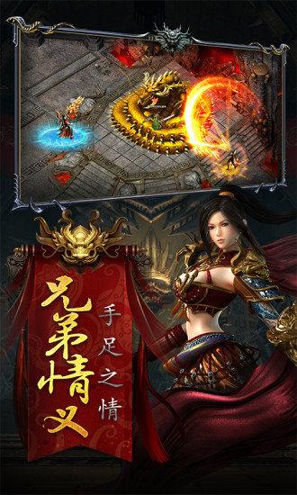 圣光屠龙官方版下载,圣光屠龙,传奇手游,竞技手游