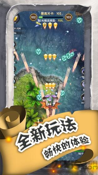 进击的魔龙九游版下载,进击的魔龙,飞机游戏,射击游戏
