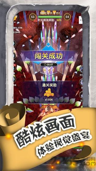 进击的魔龙九游版下载,进击的魔龙,飞机游戏,射击游戏