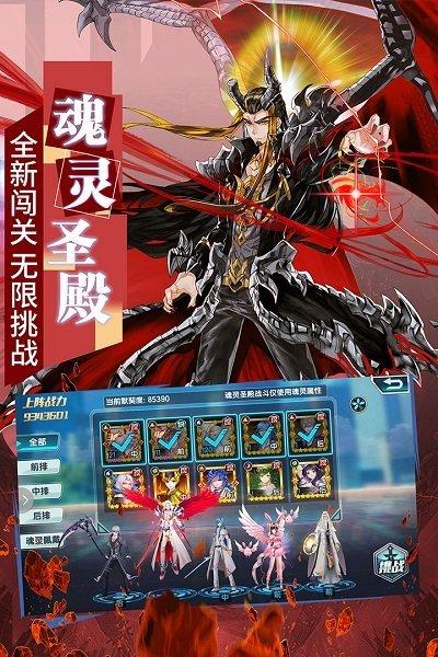 斗罗大陆3正版手游下载,卡牌手游,玄幻手游,斗罗大陆3