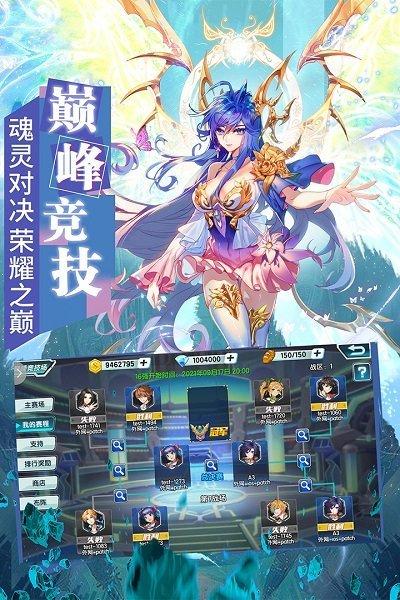 斗罗大陆3正版手游下载,卡牌手游,玄幻手游,斗罗大陆3