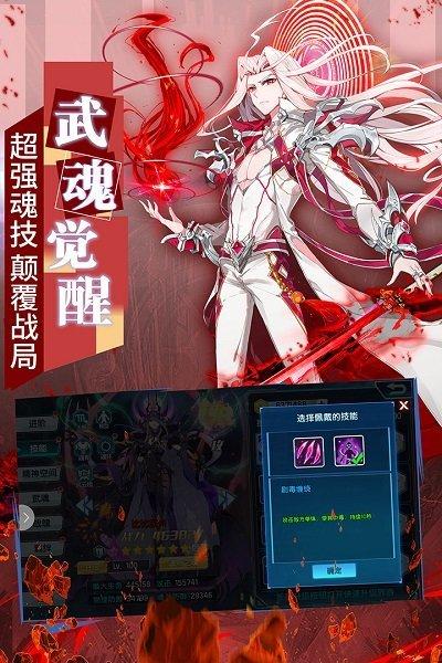 斗罗大陆3正版手游下载,卡牌手游,玄幻手游,斗罗大陆3