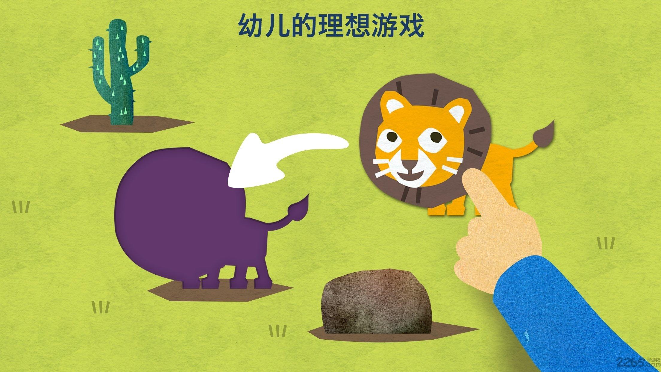 fiete puzzle破解版下载,fietepuzzle,儿童游戏,拼图游戏