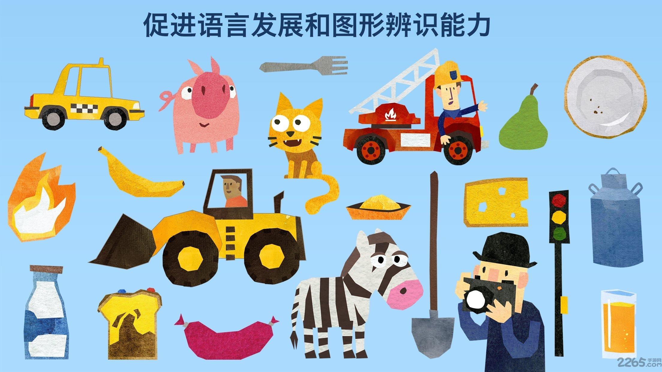 fiete puzzle破解版下载,fietepuzzle,儿童游戏,拼图游戏