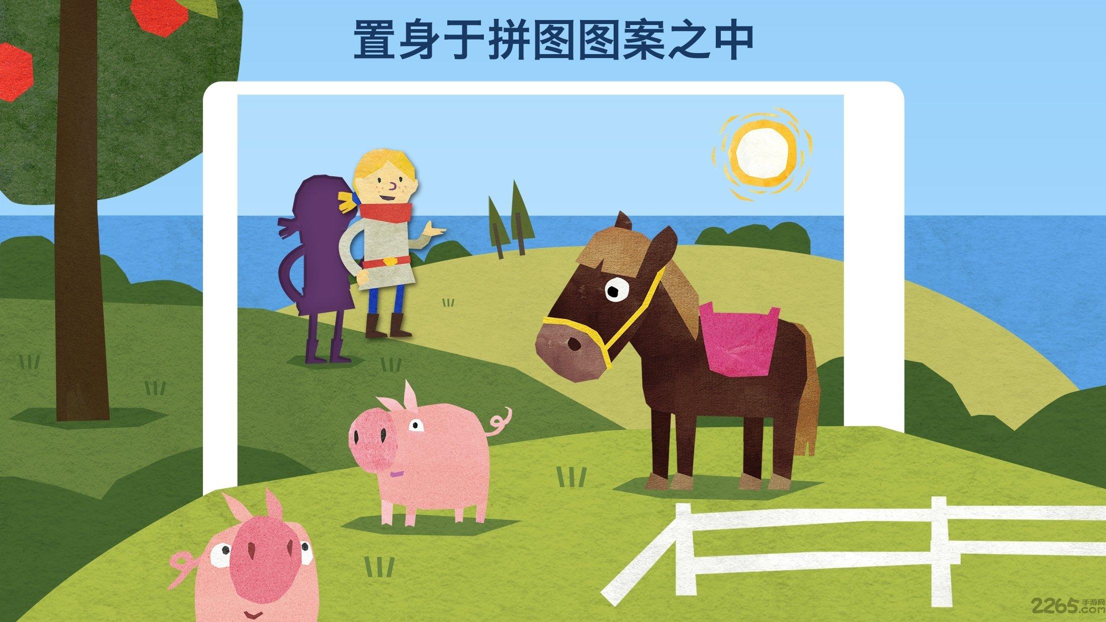 fiete puzzle破解版下载,fietepuzzle,儿童游戏,拼图游戏