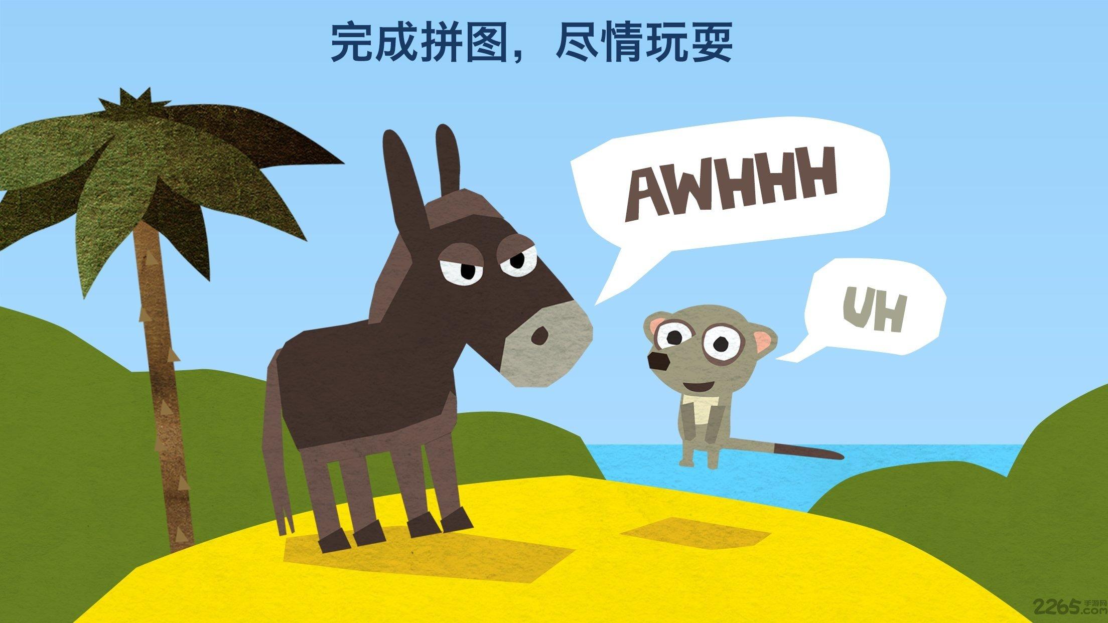fiete puzzle破解版下载,fietepuzzle,儿童游戏,拼图游戏