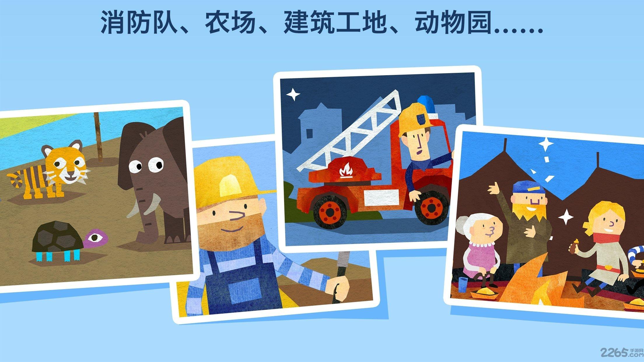 fiete puzzle破解版下载,fietepuzzle,儿童游戏,拼图游戏