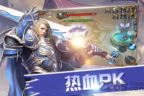 永恒徽章游戏下载,魔幻手游,挂机手游,永恒徽章
