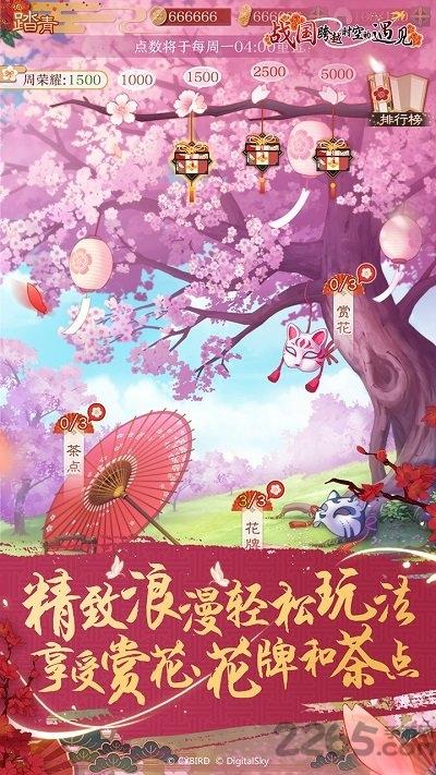 战国跨越时空的遇见日服最新版下载,恋爱手游,动漫手游,战国跨越时空的遇见