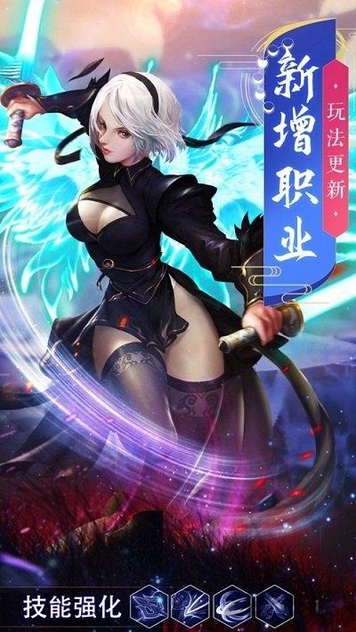天神传极武剑尊手游下载,天神传极武剑尊,玄幻手游,修真手游