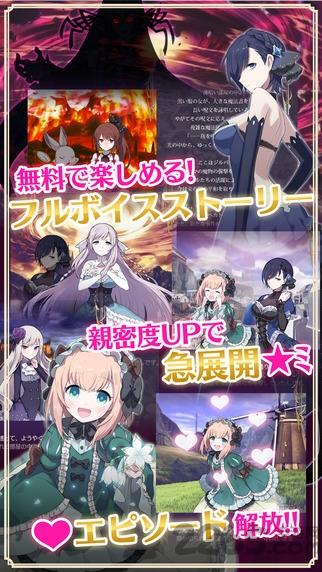 哥特式魔法少女台服下载,哥特式魔法少女,日系手游,冒险手游