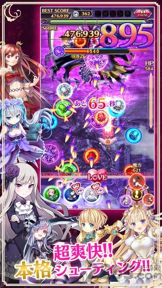 哥特式魔法少女台服下载,哥特式魔法少女,日系手游,冒险手游