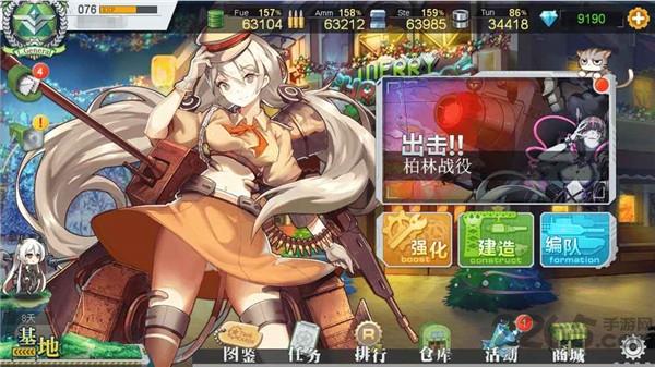 战车少女手游下载,战车少女,战棋手游,恋爱手游,二次元手游