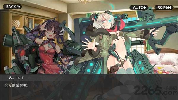 战车少女手游下载,战车少女,战棋手游,恋爱手游,二次元手游