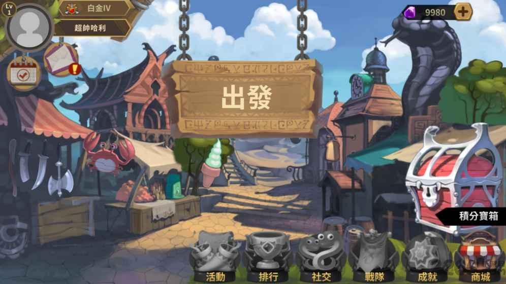 3d无限贪吃蛇手机版下载,3d无限贪吃蛇,贪吃蛇游戏,竞技游戏