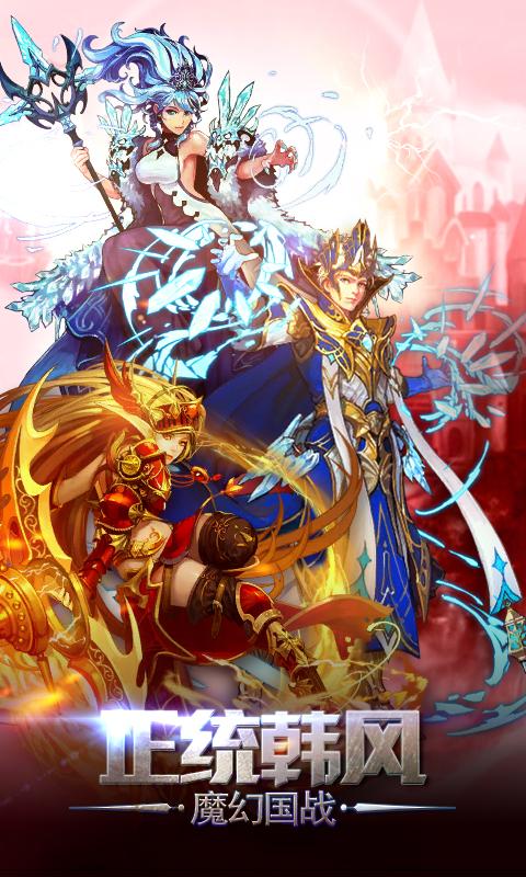 龙族契约果盘版下载,龙族契约,魔幻手游,果盘手游,动作手游