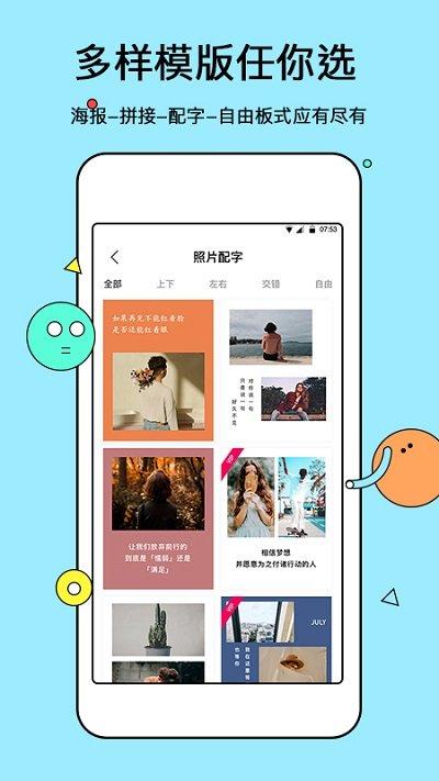 电子相册app下载,电子相册,相册app,制作app