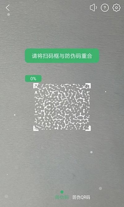 严帮app下载,严帮,防伪app,识别app