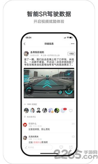 盯盯拍车机版app下载,盯盯拍,车载app,行车记录仪