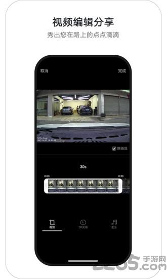 盯盯拍车机版app下载,盯盯拍,车载app,行车记录仪