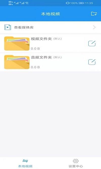 电影天堂最新版下载,电影天堂,电影app,看片app