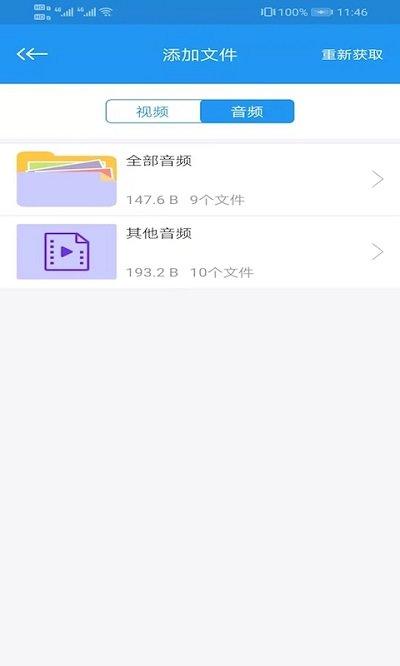 电影天堂最新版下载,电影天堂,电影app,看片app