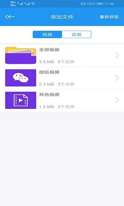 电影天堂最新版下载,电影天堂,电影app,看片app
