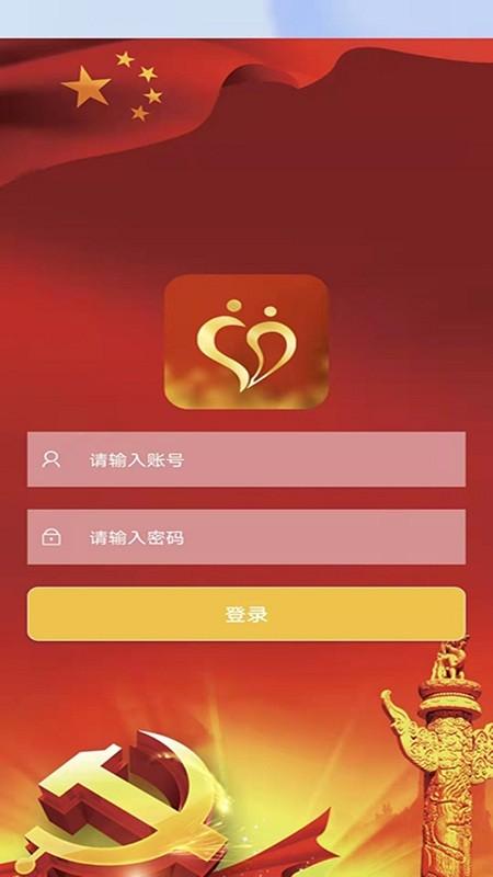 青海老干部官方版下载,青海老干部,党建app